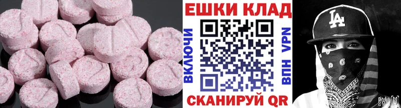 хочу наркоту  Кинешма  ЭКСТАЗИ 300 mg 