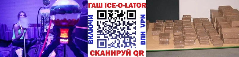 Гашиш убойный  магазин    Кинешма 