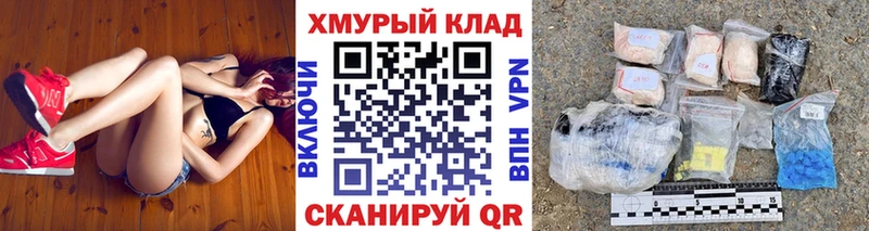 ГЕРОИН афганец  где найти наркотики  Кинешма 
