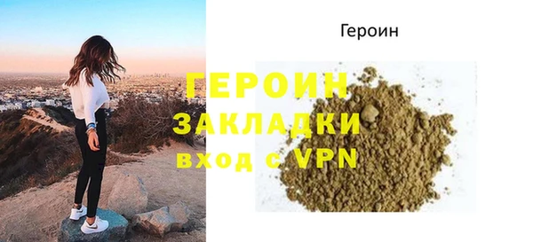 мефедрон Беломорск