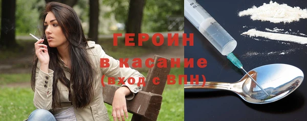 мефедрон Беломорск