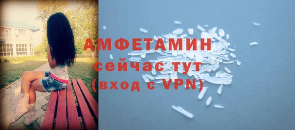 мефедрон Беломорск