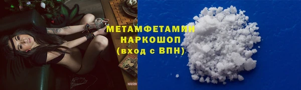 кокаин колумбия Белокуриха
