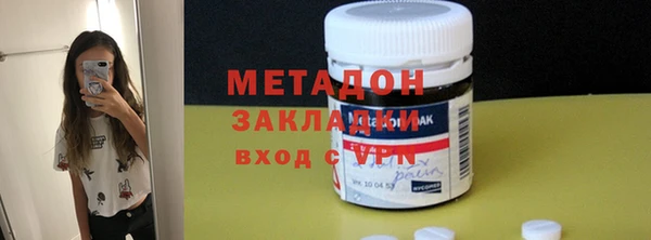 мефедрон Беломорск