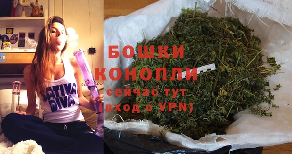 мефедрон Беломорск