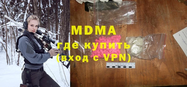 мефедрон Беломорск