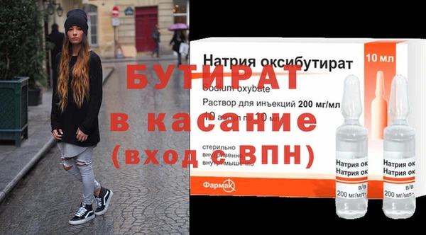 мефедрон Беломорск