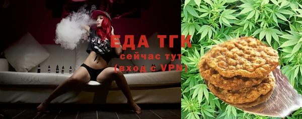 мефедрон Беломорск
