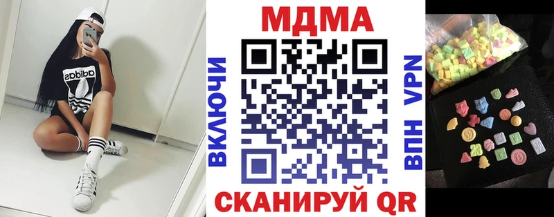 купить закладку  Кинешма  MDMA crystal 