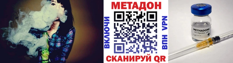 Метадон мёд  закладки  KRAKEN tor  Кинешма 