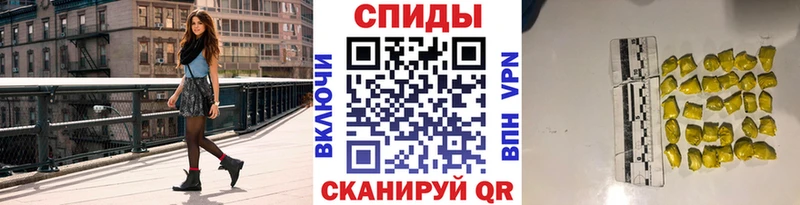 купить закладку  Кинешма  Метамфетамин витя 