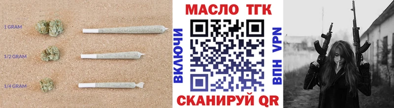 Дистиллят ТГК вейп с тгк  кракен как войти  Кинешма 